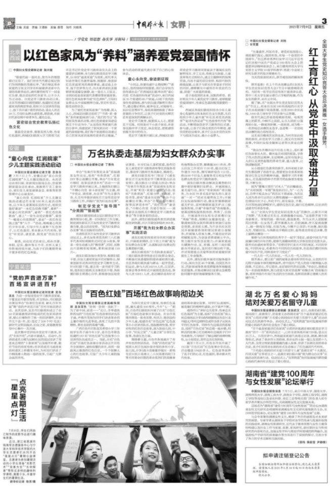 好戏连台!通化县文化体育活动中心年度汇报演出来啦!