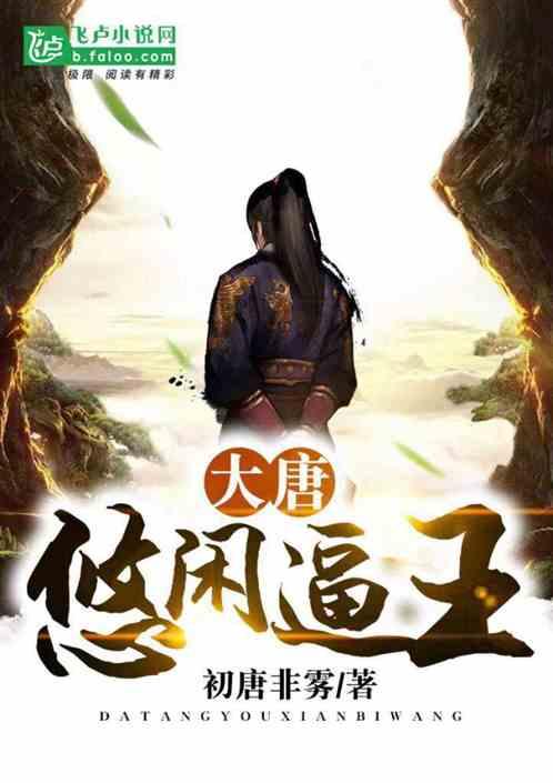 顾玥评《疼痛的故事》︱当我们宣称疼痛时,我们在宣称什么